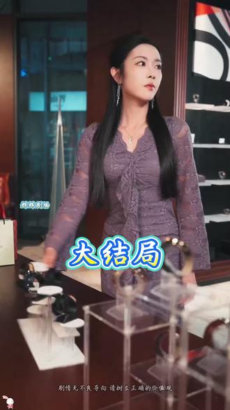 破局盲区 破局盲区后续剧情完整大全篇
#破局盲区
#破局盲区后续
#破局盲区短剧
破局盲区完整篇后续剧情
抖音短剧
百亿好剧好看计划
热门短剧推荐
破局盲区网剧
破局盲区剧情
破局盲区精彩片段
破局盲区演员
破局盲区解说
破局盲区番外
破局盲区简介
亿万短剧抢先看
破局盲区大结焗
破局盲区破局盲区打架后续
短剧破局盲区精彩后续害羞
破局盲区真相大白
破局盲区得知真相
破局盲区番外篇
意想不到的
精选好剧
破局盲区下载
破局盲区演员表
破局盲区男主
破局盲区女主
破局盲区男女主
破局盲区短剧演员
破局盲区反转剧情
破局盲区
破局盲区短剧
每天持续更新好剧
抖音剧集
反转剧情
破局盲区后续
破局盲区纯享版
破局盲区一口气看完
破局盲区短剧热播
破局盲区短剧最新剧情
破局盲区最新剧
#酷匠短剧