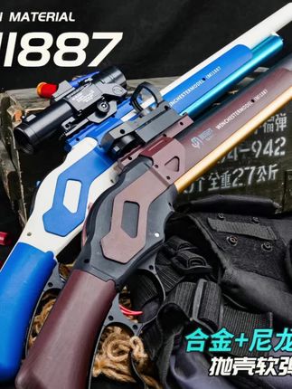 #软弹枪玩具枪发射器温切斯特玩具枪模型安全软弹wargame发射器 #儿童软弹玩具枪 @抖音小助手 @DOU+小助手