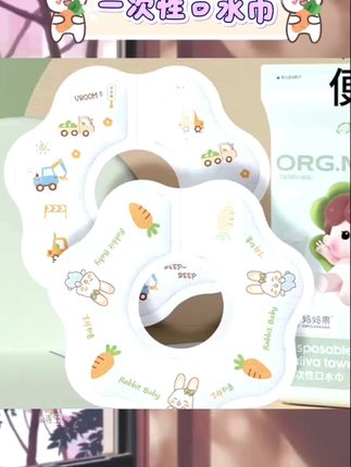新手宝妈看过来!这款一次性口水巾也太香了吧😉新生宝宝专用,防水设计超能打,防吐奶、擦口水都妥妥的。不用洗超方便,用完就扔,懒人妈妈爱了爱了~ 男女宝宝都能用,软软的贴着宝宝也舒服💕#婴儿一次性口水巾 #宝宝围嘴 #防吐奶神器 #新手妈妈必备