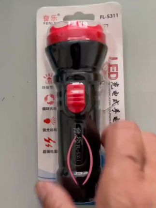 【到手1个手电筒】强光手电筒LED电式家用便携夜晚户外可充电骑行
