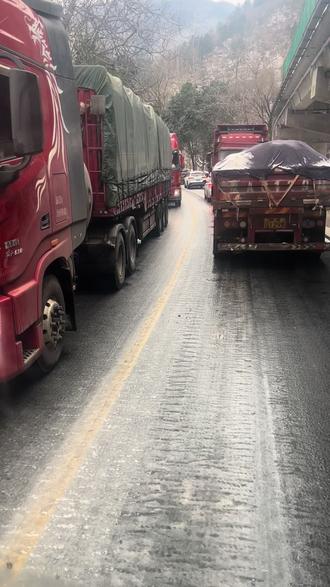 山阳到闫村的低速。就不能撒点盐吗?