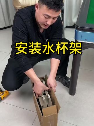麻将机通用烟灰缸水杯架麻将机多功能水杯架可旋转烟灰缸茶几杯托#麻将机水杯架#麻将机旋转水杯架