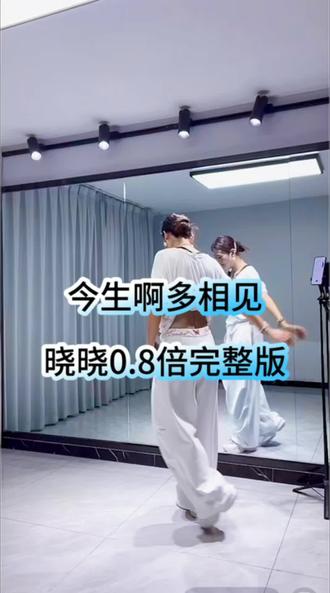 #今生啊多相见#口令跟跳#热门广场舞@DOU+上热门 @二姐舞蹈