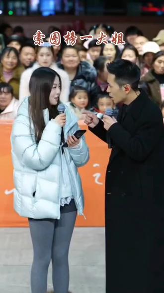 河南许昌24岁小苏苏在索图大舞台表演全过程#索图 @索图大舞台直播