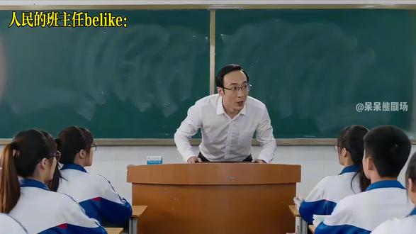 当你遇到银翼的班主任!#搞笑#抽象#校园 灵感来源@笑笑AI剧场