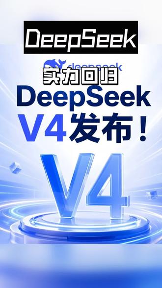 DeepSeek回归后还是挺好用的 #deepseek #ai #林肯舒奢瞬间 #舒不胜数名场面 #林肯舒服学