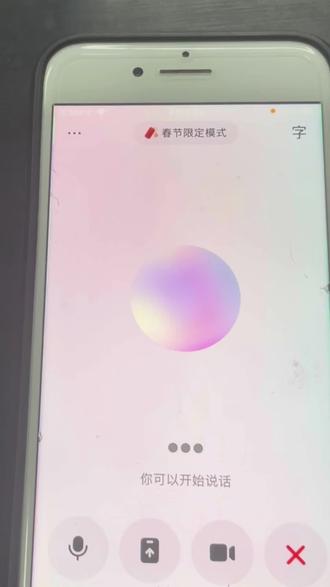 用豆包找安全又便宜的股票
#豆包 #跟着大光用Ai升级