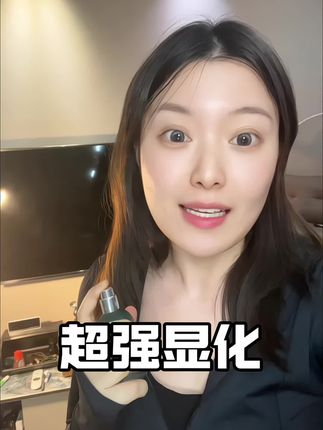 #碌柚叶 #好运香水 #显化