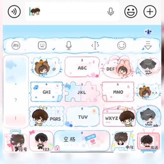 #橹穆 超级宇宙无敌好玩啊啊啊啊啊啊嘿嘿