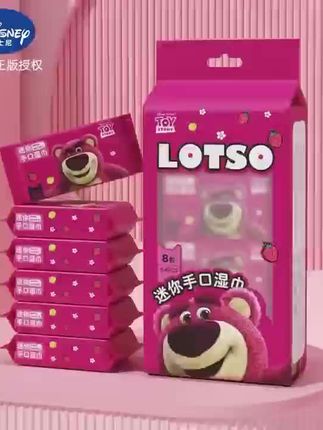 姐妹们快来薅迪士尼小包湿巾的大羊毛!我差点以为它设置错价格了!它还是这种迷你的,出门放包包里就很方便,水分也很足,真的可以闭眼冲,宝宝们赶紧去囤。