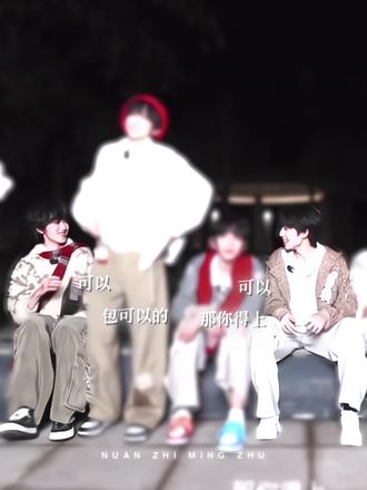 “在我心里你是唯一的鼓手”#奇文