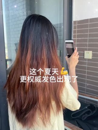 冷雾黑巧色染发膏,自己在家染发#染发膏 #潮色染发 #自己在家染头发 #冷雾黑巧色 #染发