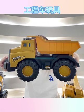 男孩工程车超大号挖掘机惯性大号搅拌车儿童挖沙挖机沙滩玩具耐摔#儿童玩具 #玩具车 #汽车玩具 #儿童玩具汽车 #玩具