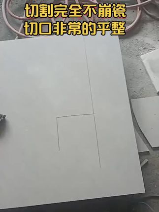 大板专用的一款切割片,干切不加水?不打火,不烧片,不加片。切割嘎嘎锋利,有需要的同行放心下单试用吧。