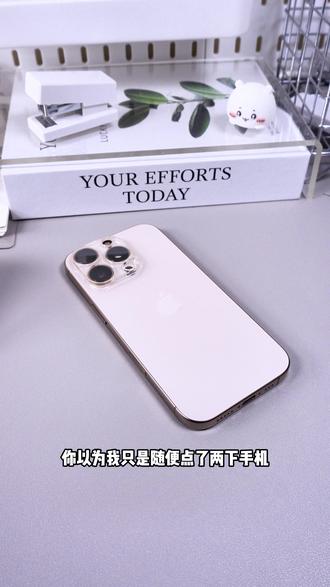 锁屏也能录音 关键时刻留一手 #iphone小技巧 #iPhone