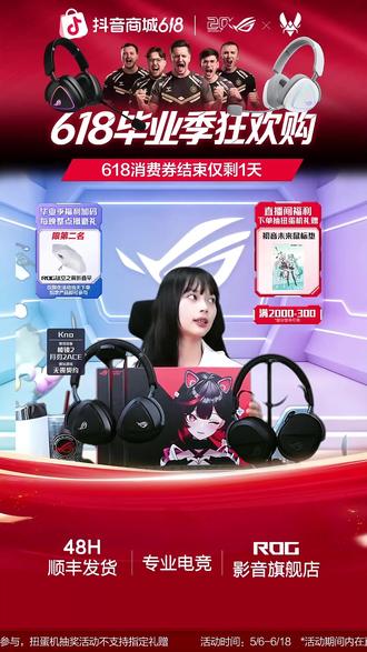 游戏党必入!三模低延迟+7.1环绕声太爽啦!