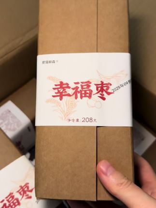 真的很好吃!我拍了至少十几条视频推荐了…#幸福枣