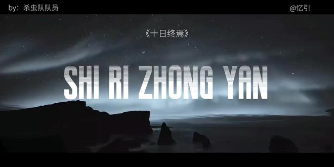 那又怎样~
原创老师🎵:EE_fish
音乐:爱情讯息
音频:《十日终焉》by: 杀虫队队员
背景素材来源于网络
#十日终焉#那又怎样#齐夏#男频小说