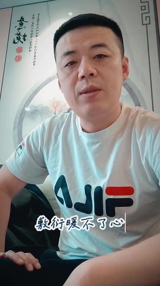 破伞遮不住雨,敷衍暖不了心
有些事,看破不说破是最后的体面#生活感悟 #情感共鸣 #每日分享