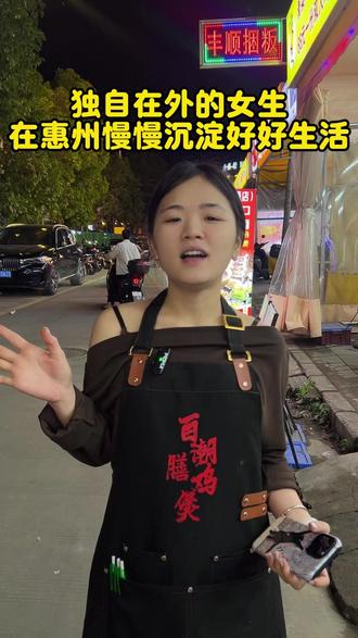 惠州新塘百潮膳香,地道草本鸡煲烟火味 在惠州新塘,藏着一家用心做鸡煲的宝藏小店
04年重庆女生用心守店,坚持每日现熬6小时骨汤、严选新鲜食材,草本锅底鲜香养生,脆皮鸡、啫啫煲锅气十足,还有炒菜、砂锅粥、小龙虾全品类美食。88元双人套餐19店通用,素菜米饭无限续,新塘同城聚餐、夜宵首选,好吃不贵超实在~#新塘美食 #惠州鸡煲 #百潮膳香鸡煲 #新塘同城聚餐 #惠州美食探店
