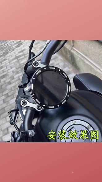 无极CU250/525改装仪表装饰盖铝合金框保护壳码表圈保护罩配件 #无极摩托车 #仪表装饰盖 #铝合金框 #保护壳 #码表圈保护罩