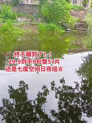 #七度空间 #柔软升级#超薄绵柔