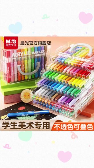 丙烯马克笔 画出童趣,一盒搞定手抄报! #手抄报神器 #儿童美术必备 #三角杆马克笔 #水性彩绘笔 #学生画画好物
