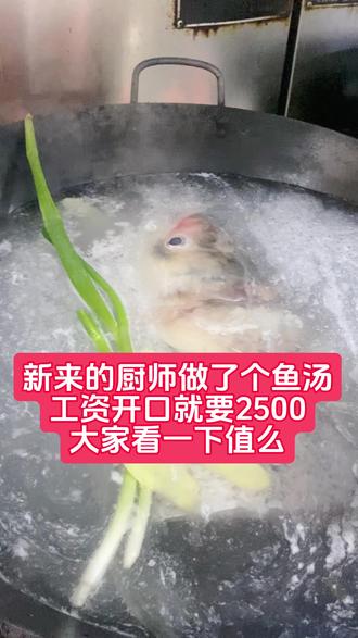 没有完美、更没有对错,只有适合#鱼头汤 #浓汤豆油