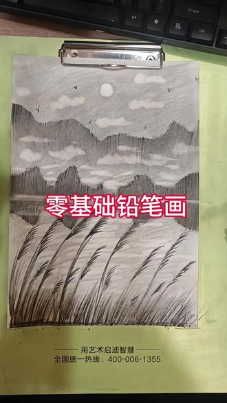 超简单的绘画保姆级教程来啦!#少儿美术作品分享#画画 #画画其实很简单 #素描 #儿童绘画教程