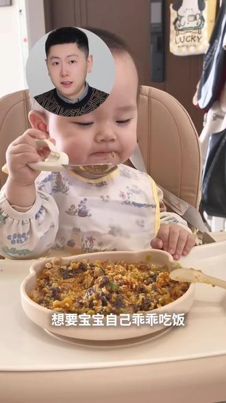 3个好习惯,培养孩子自主进食🍚 想要宝宝自己乖乖吃饭,一定要说服全家人统一占线!
#宝宝自己吃饭 #培养自主吃饭 #宝宝挑食 #家长必看 #科学育儿