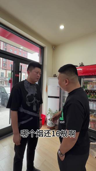 这智商 怎么做生意😜
