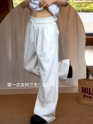 啊啊随手买的!!版型好又显腿长的卫裤👖#卫裤推荐 #女生休闲裤 #一年四季都可穿的裤子 #早秋卫裤 #女大学生穿搭@DOU+小助手 @我要上热门