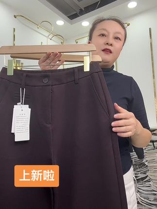 #源头实力厂家 #显瘦搭配 #百搭神裤 #显高显瘦显腿长 #百搭显瘦