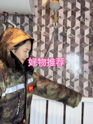 #加厚防水外套#男士外套 #好看@我要上热门 @抖音小助手