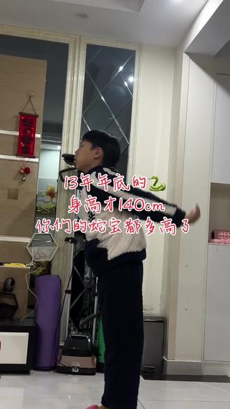 #成长 #追高 好久没有更新了,今天出来冒个泡