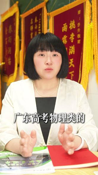 广东高考450-500分,这7所省内公办本科值得就读 #广东高考 #高考 #升学规划 #公办本科 #广东大学