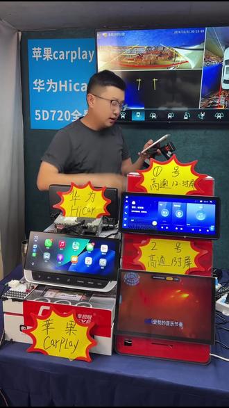 哈弗车主必看!无线CarPlay+Hicar轻松安排!