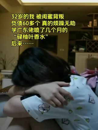 #碌柚叶 #亲测分享