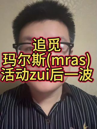 月销1.5w的洗地机,主播上半年推荐的爆款洗地机,追觅重磅mars,一度涨到2499,现在活动来袭,估计也是最后一波了,之后就只会2499,15天无理由试用运费险全额承担,到手两套耗材,可以带回家感受一下#洗地机 #洗地机测评 #洗地机推荐 #追觅 #追觅洗地机