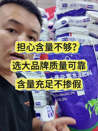 #农资肥料 #化肥 #肥料 #磷酸二氢钾