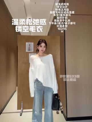 【雾感镂空】不规则设计感宽松套头毛衣慵懒高级感外穿#8620 #不规则 #设计感 #宽松版型 #毛衣