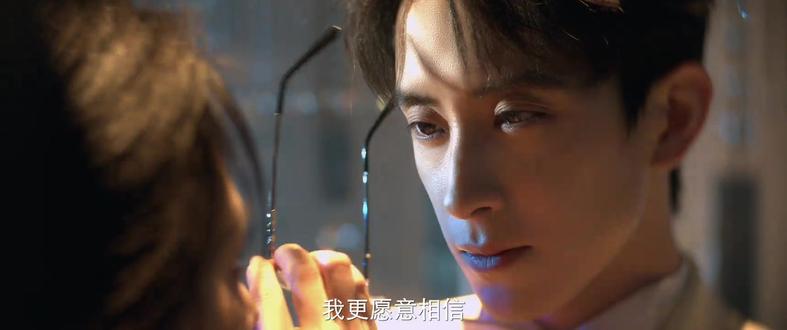 5.20礼物是99w预告cut提前发布 #影视剧不二之臣 #敖瑞鹏岑森