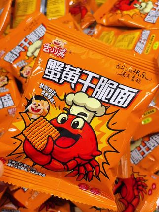 说出来你可能不信 这个加了真蟹粉的干脆面#零食 #蟹黄干脆面 #好吃不贵经济实惠 #超级推荐 #追剧小零食