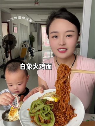 白象家火鸡面真的吃不够,隔两天不吃就会想念🥰#白象火鸡面