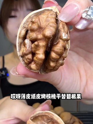 奶香酥脆的,碧根果的平替,奶呼呼好吃 #纸皮核桃 #奶香核桃 #烤核桃
