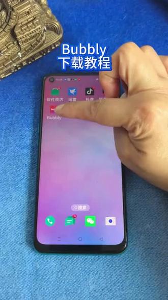《有钱有趣》BubblyAPP#bubbly #bubbly下载教程##bubbly怎么下载#bubbly苹果安卓下载教程