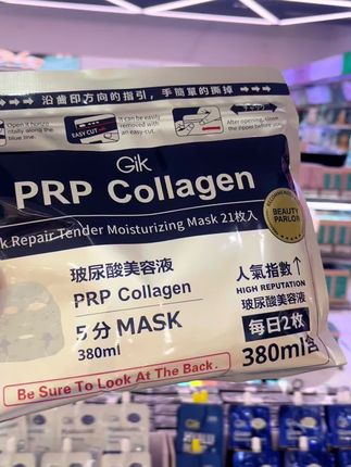 五分钟就能帮你搞定补水保湿的急救面膜,来自 GIK海内外超过五万家门店都有在售,人气非常非常高。#面膜#我要上热门🔥