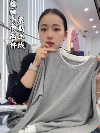 真的太喜欢这种自带慵懒感的衣服了,这件是慕斯羊绒假两件,上身特别舒服,而且很暖和,它的面料是那种软乎乎的感觉,摸起来就像小羊身上的毛一样,超级柔软,穿上后整个人都变得温柔了不少,关键是它还不会变形,随便怎么洗都没问题,冬天穿刚刚好。#百搭上衣 #百搭显瘦 #休闲百搭 #休闲舒适 #源头实力厂家