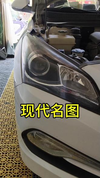 现代名图车灯升级案例它来了
无损替换升级XF铂金LED双光透镜,升级后两近四远,完美装车
#撸车日常 #车灯升级 #现代名图 #led双光透镜 #晓峰灯改巨鹿店
