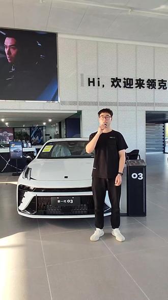 相信大多数人都不知道#领克03 的隐藏模式#开领克的人也太会玩了吧 #用车有妙招 @抖音小助手